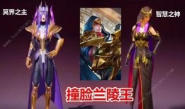 王者荣耀新军需最新爆料,神秘英雄亮相，炫酷装备引期待