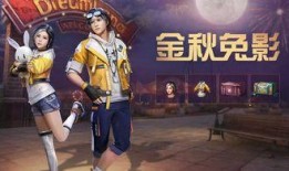 元梦之星最新服装爆料图片,时尚潮流与梦幻元素的完美融合